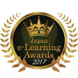 2017 일본 이러닝 어워드 글로벌 특별상 수상