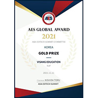 AES 글로벌 어워드 2021 골드 수상