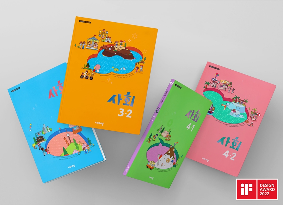 비상교육, ‘iF 디자인 어워드 2022’에서 초등 검정 교과서·교재로 5관왕 쾌거_1