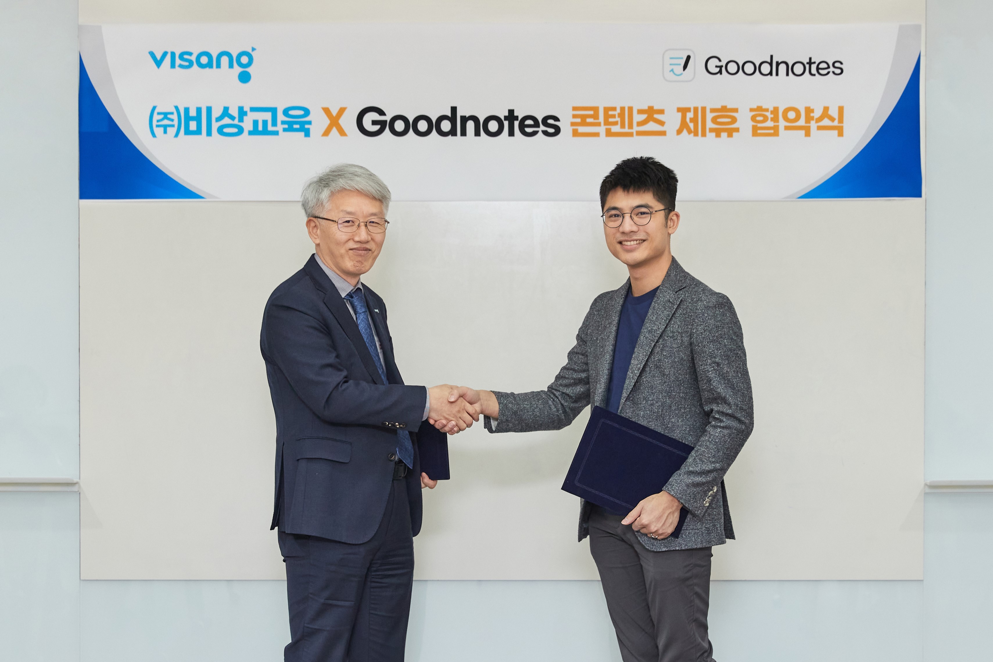 비상교육, 글로벌 1위 필기 앱 굿노트와 맞손…디지털 학습 혁신 가속_1