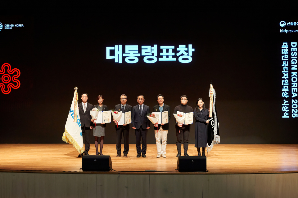 비상교육, 제27회 대한민국디자인대상 디자인 경영 부문 ‘대통령 표창’ 수상_1