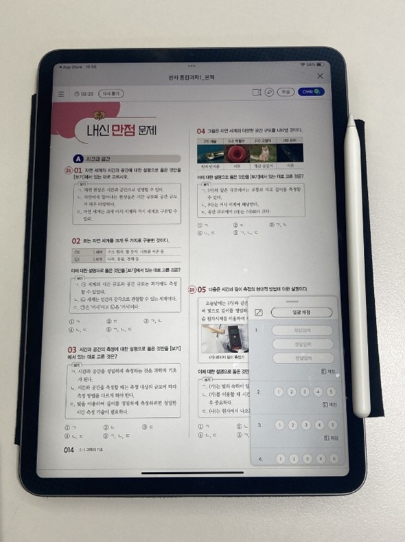 [에듀테크의 비전, 비상의 에듀테크] 고1 내신이 승부처… ‘기출탭탭’으로 중간고사 준비해보니_7