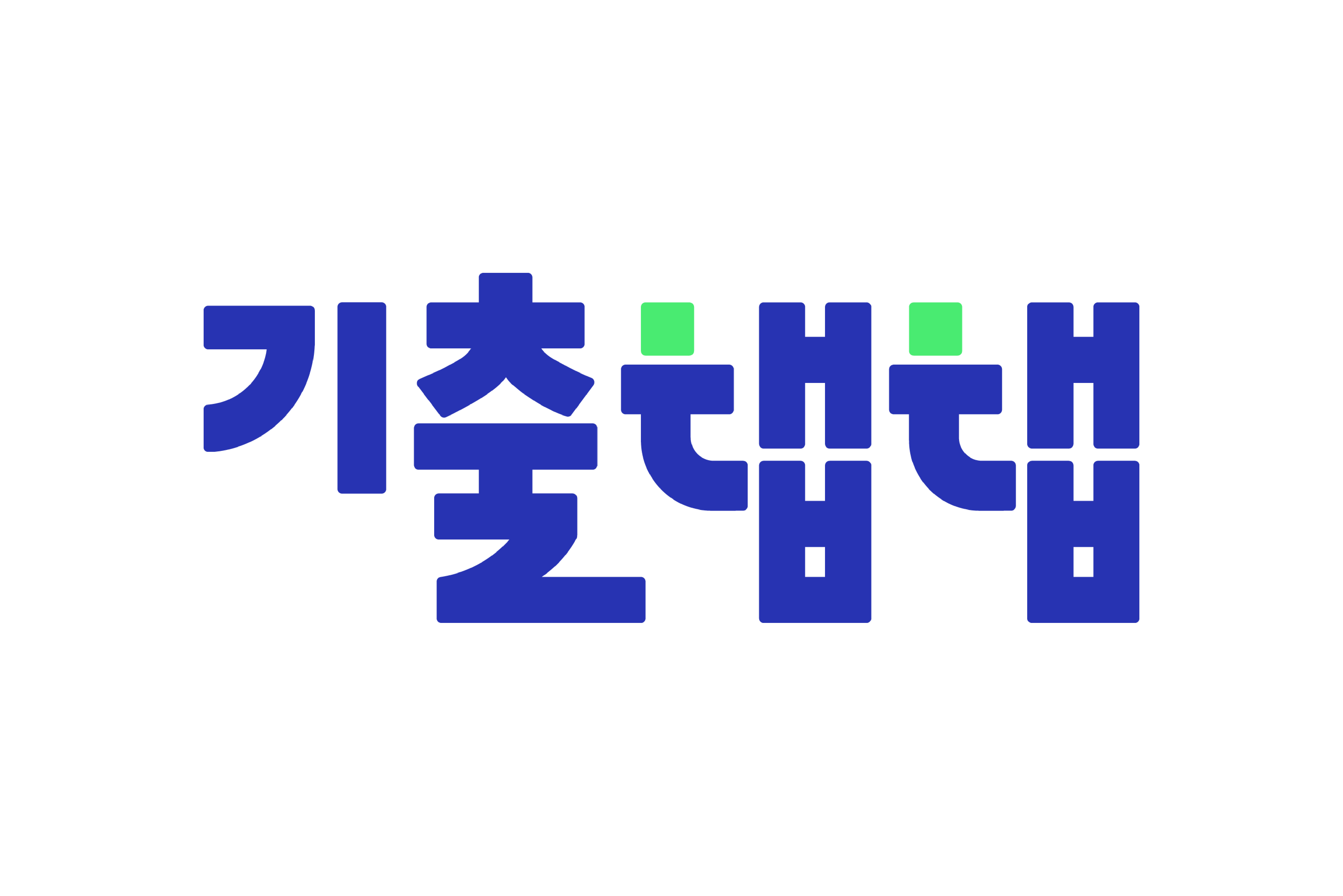 [에듀테크의 비전, 비상의 에듀테크] “내신부터 수능까지 앱 하나로”…고등 기출 학습 완결판 ‘기출탭탭’ 활용법_1