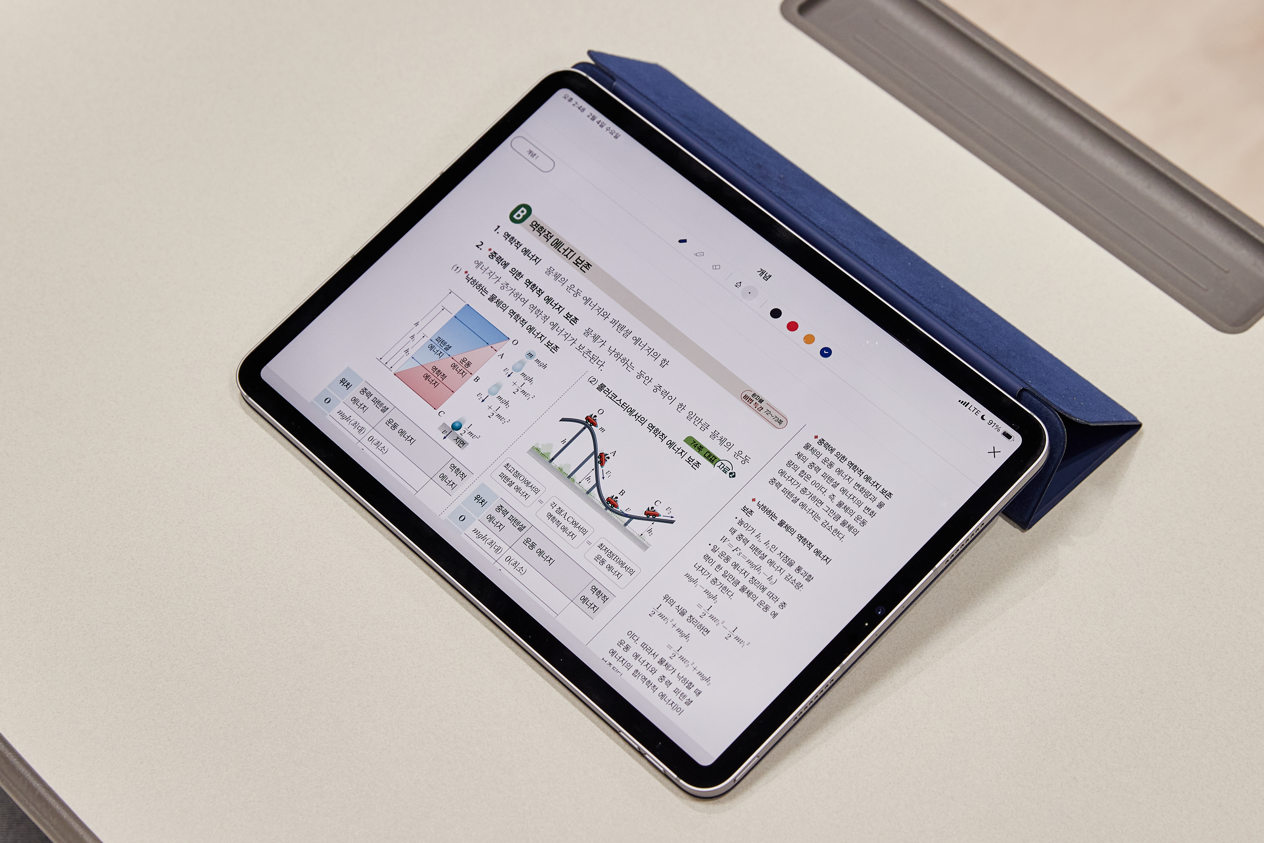 [에듀테크의 비전, 비상의 에듀테크] “내신부터 수능까지 앱 하나로”…고등 기출 학습 완결판 ‘기출탭탭’ 활용법_2