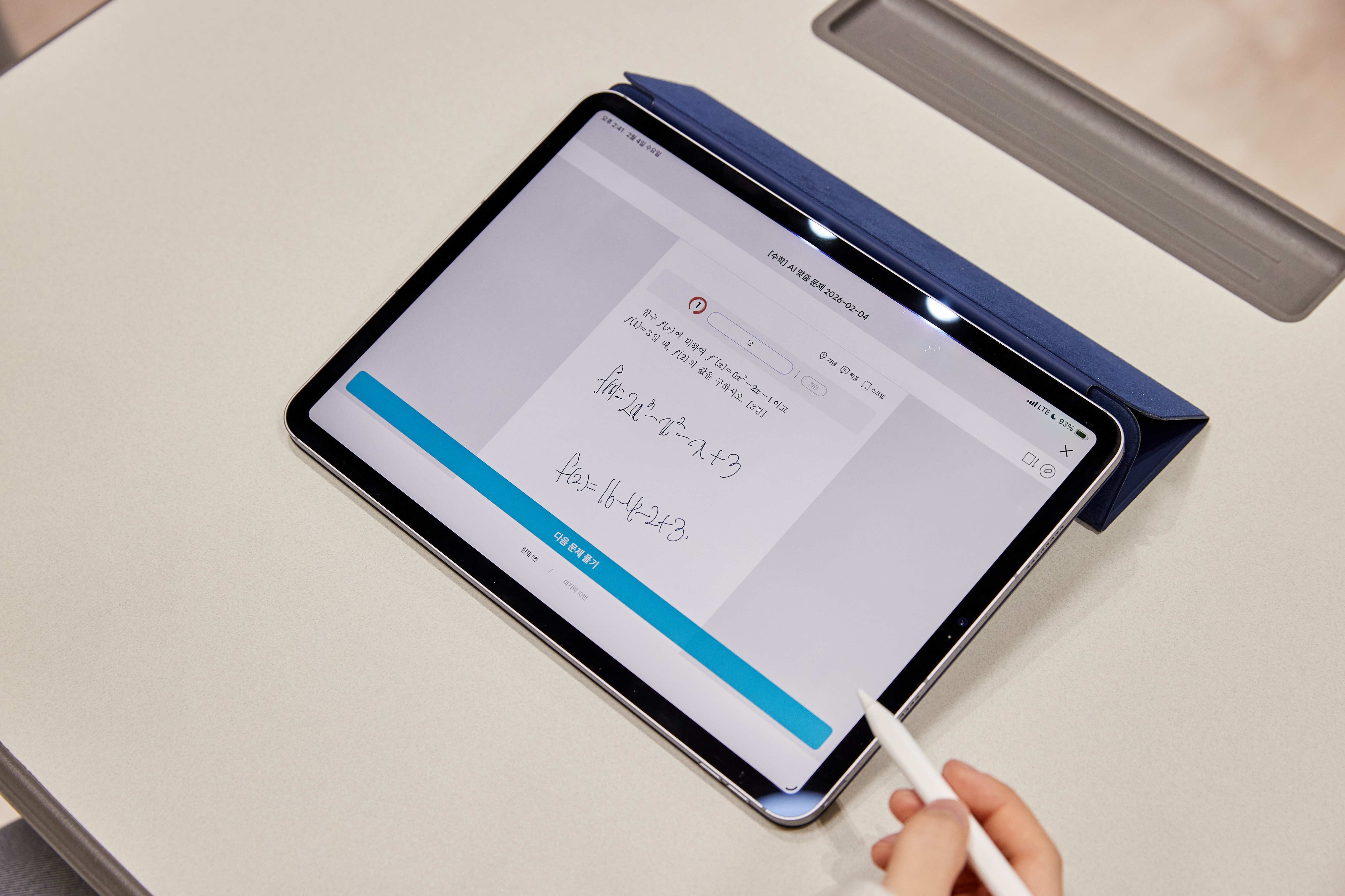 [에듀테크의 비전, 비상의 에듀테크] “내신부터 수능까지 앱 하나로”…고등 기출 학습 완결판 ‘기출탭탭’ 활용법_5