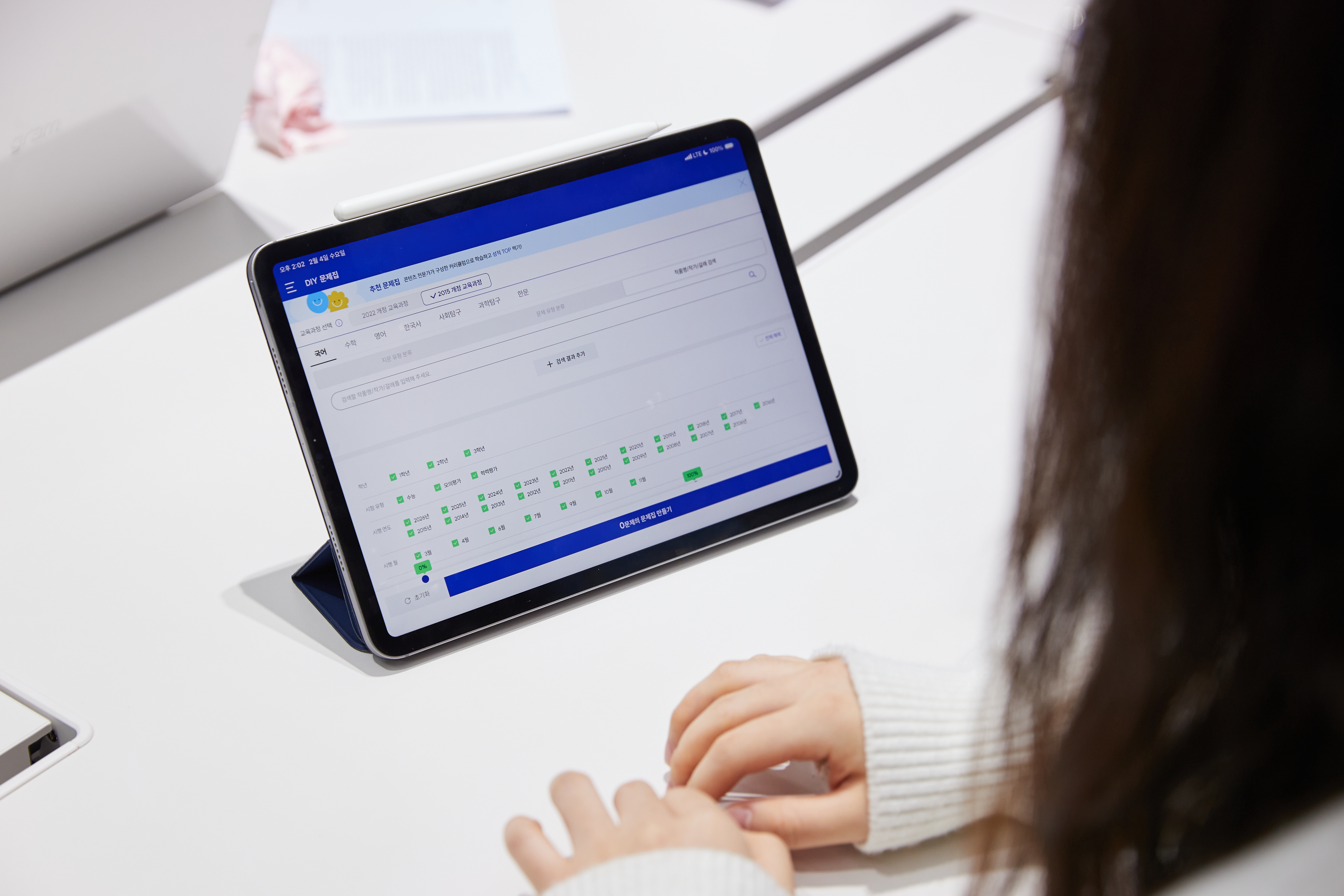 [에듀테크의 비전, 비상의 에듀테크] “내신부터 수능까지 앱 하나로”…고등 기출 학습 완결판 ‘기출탭탭’ 활용법_7
